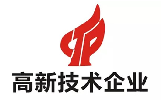 盛陽淺談：高新技術(shù)企業(yè)優(yōu)惠政策有哪些？