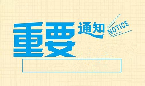 實用新型審查周期加長到7-14個月??！