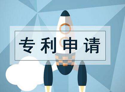 企事業(yè)單位或個(gè)人在申請(qǐng)專利時(shí)的準(zhǔn)備工作有哪些？