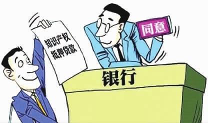 盛陽淺談：什么是專利質(zhì)押登記？需要提交哪些材料？