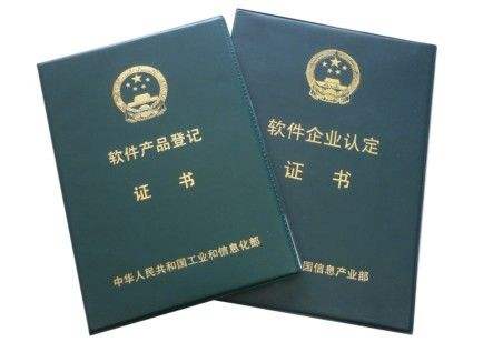 盛陽淺談：無錫市雙軟企業(yè)申報(bào)的條件及優(yōu)惠？