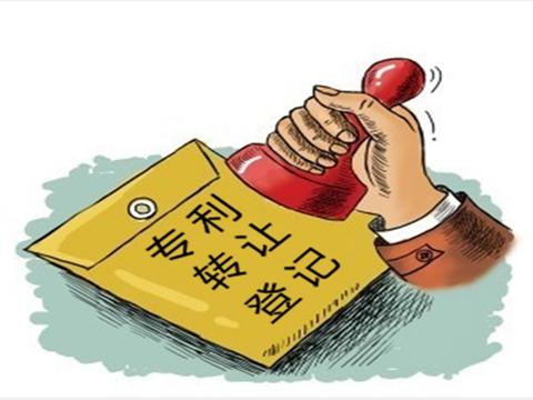 盛陽淺談：個(gè)人專利可以轉(zhuǎn)讓給公司么？如何轉(zhuǎn)讓？