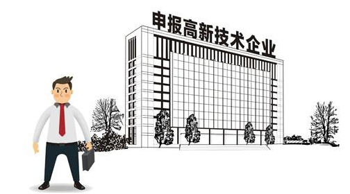 申報高企前為何建議企業(yè)申請實用新型專利？