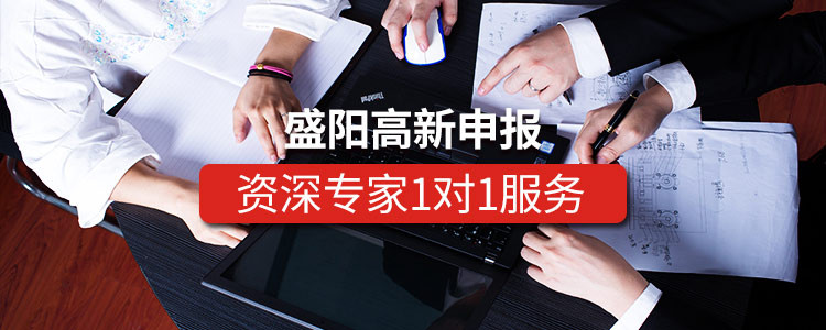 首次認(rèn)定為高新技術(shù)企業(yè)，還必須了解的！