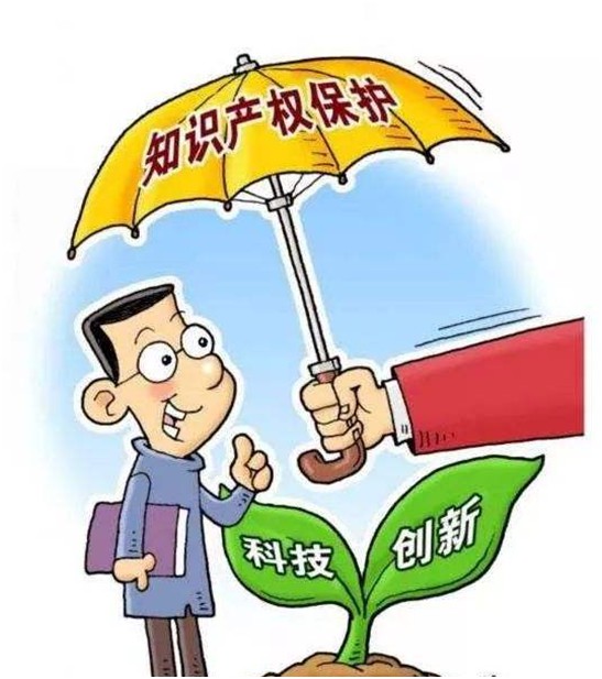 盛陽淺談：什么是知識產(chǎn)權(quán)？有何重要意義？