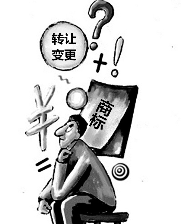 商標(biāo)轉(zhuǎn)讓需準(zhǔn)備哪些材料？具體流程是怎樣？