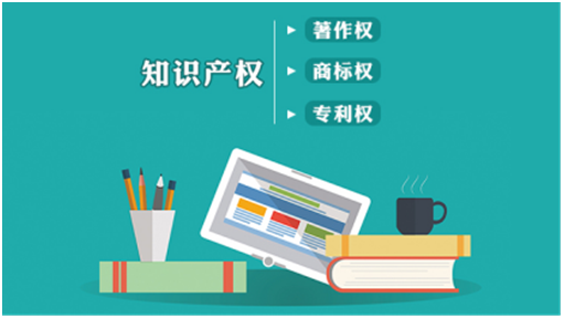 專利訴訟中的舉證責(zé)任、證據(jù)及采納