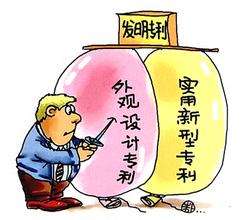 無(wú)錫申請(qǐng)發(fā)明專利所需的材料及注意事項(xiàng)