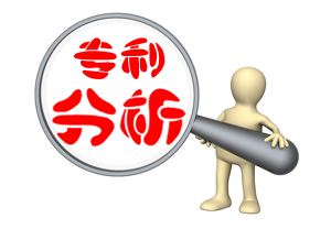 盛陽(yáng)淺談：專利價(jià)值檢索、分析