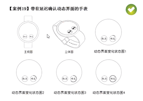 標(biāo)注變化狀態(tài)時(shí)，應(yīng)根據(jù)動(dòng)態(tài)變化過程的先后順序標(biāo)注