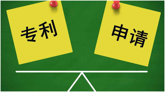 關(guān)于申請(qǐng)專利中更正錯(cuò)誤請(qǐng)求