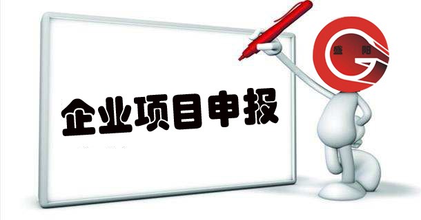 “專精特新中小企業(yè)”和“高新技術(shù)企業(yè)”的區(qū)別