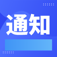 引入明顯創(chuàng)造性審查，2023年1-10月實用新型專利?授權(quán)量同比下降55萬件！