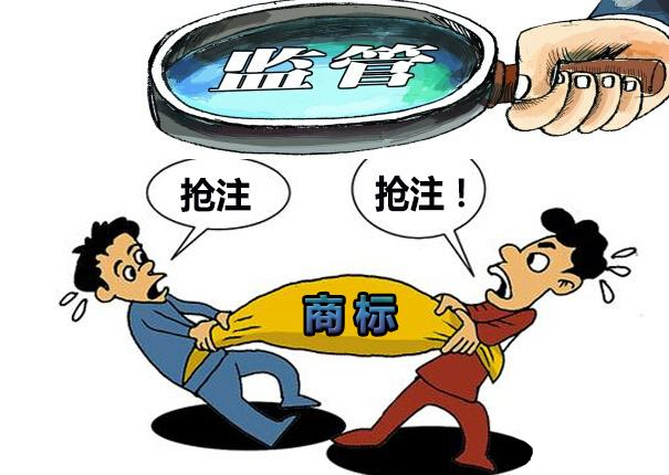 什么是商標(biāo)惡意注冊(cè)？又該如何認(rèn)定？