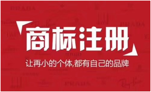 盛陽小講堂：商標(biāo)可以拆開使用的嗎，分割的流程是怎樣的？