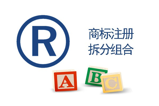 盛陽小講堂：為何要商標(biāo)分割，需要額外的費(fèi)用嗎？