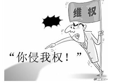 盛陽淺談：網(wǎng)絡(luò)侵權(quán)包含什么內(nèi)容，會(huì)留下案底嗎？