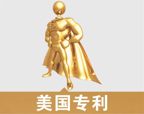 2024年申請美國專利的流程有什么變化？